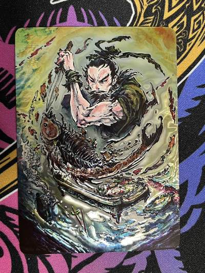 卡牌杂货铺专场拍卖第一场 11.29周六晚10:00截拍 - 【裸卡】启读文化 沈鑫 刺客列传 专诸 光刻