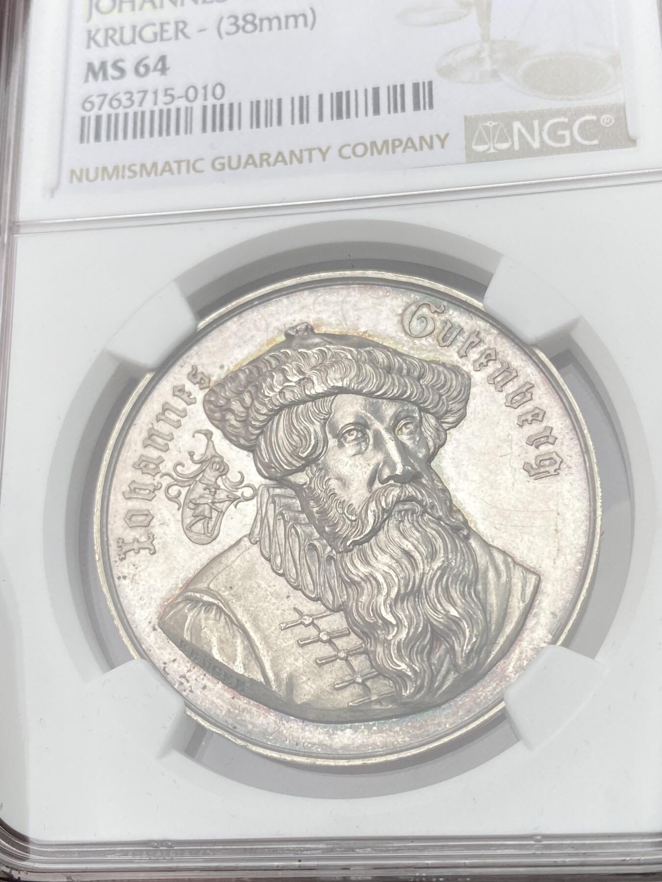 万国钱币拍卖第056期