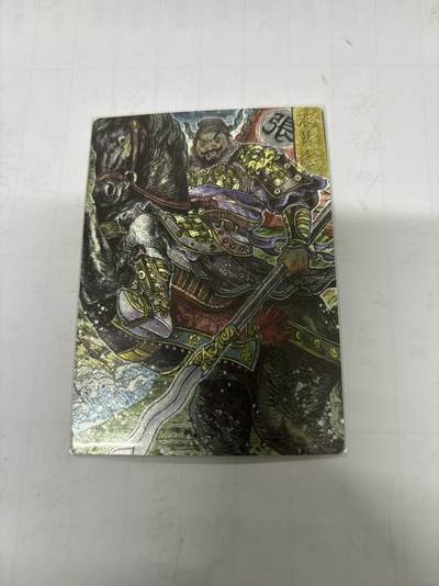 无忧无虑 第2期 出坑转让 随性拍卖 设保留价 积攒人气 慢出不急 不寄存 默认微瑕 循环上架 介意勿拍  - 玄卡阁 多吉 张飞