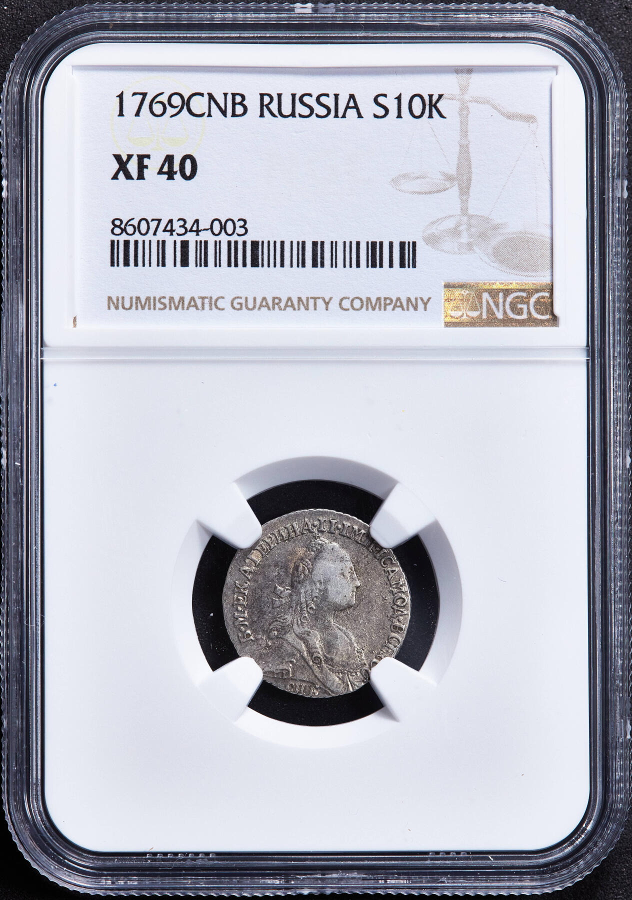 【俄甄集藏】2025年(045)12-03 星期三 晚 19:30 全场包邮 沙俄1769年叶卡捷琳娜二世青年版10戈比银币，NGC XF40，原味包浆，状态难得