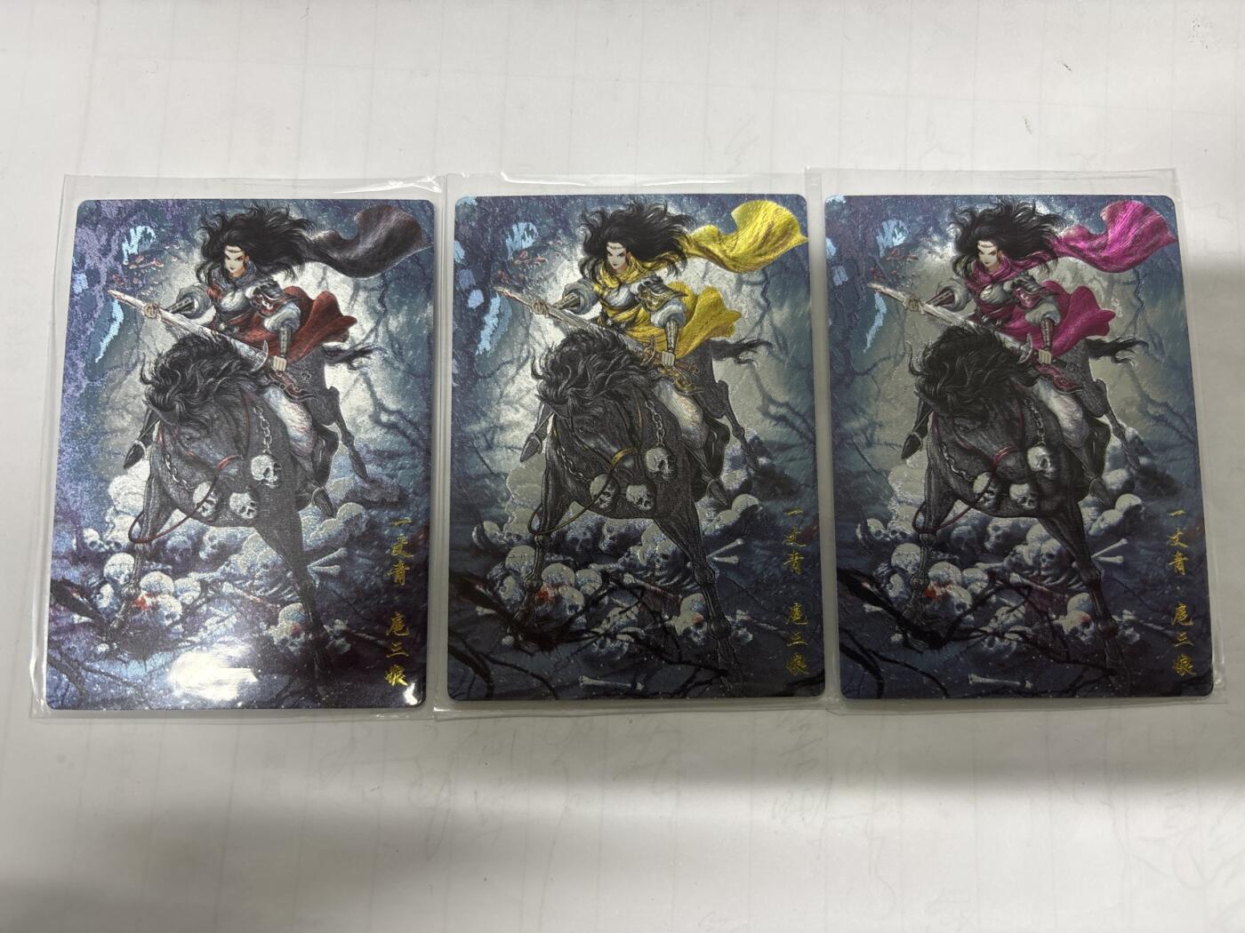 无忧无虑 第2期 出坑转让 随性拍卖 设保留价 积攒人气 慢出不急 不寄存 默认微瑕 循环上架 介意勿拍  卡德曼 谷粒扈三娘 060ABC