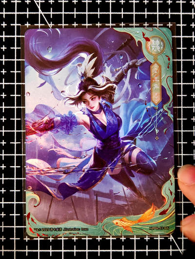 琦卡当当铺≯第23期★★回馈活动~买卖全部0佣金★★~【9点40结束】扫码加群抽[包邮券]~周六结束 - 官方正版三国杀-王异-1张