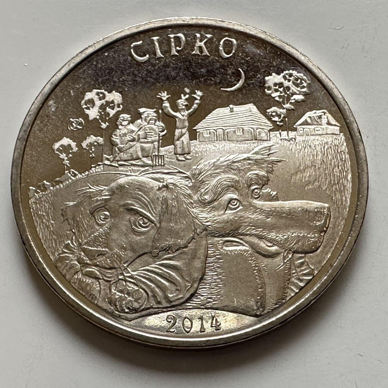 🌹外币初藏🌹🐯2025年第134场  每周二四六晚8️⃣点 接代拍 哈萨克斯坦2014年童话系列老狼和狗50坚戈纪念币