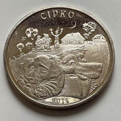 🌹外币初藏🌹🐯2025年第134场  每周二四六晚8️⃣点 接代拍 - 哈萨克斯坦2014年童话系列老狼和狗50坚戈纪念币