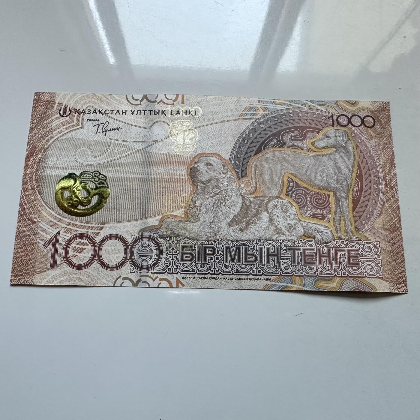 🌹外币初藏🌹🐯2025年第134场  每周二四六晚8️⃣点 接代拍 哈萨克斯坦2024年1000坚戈 首发AA冠 无4