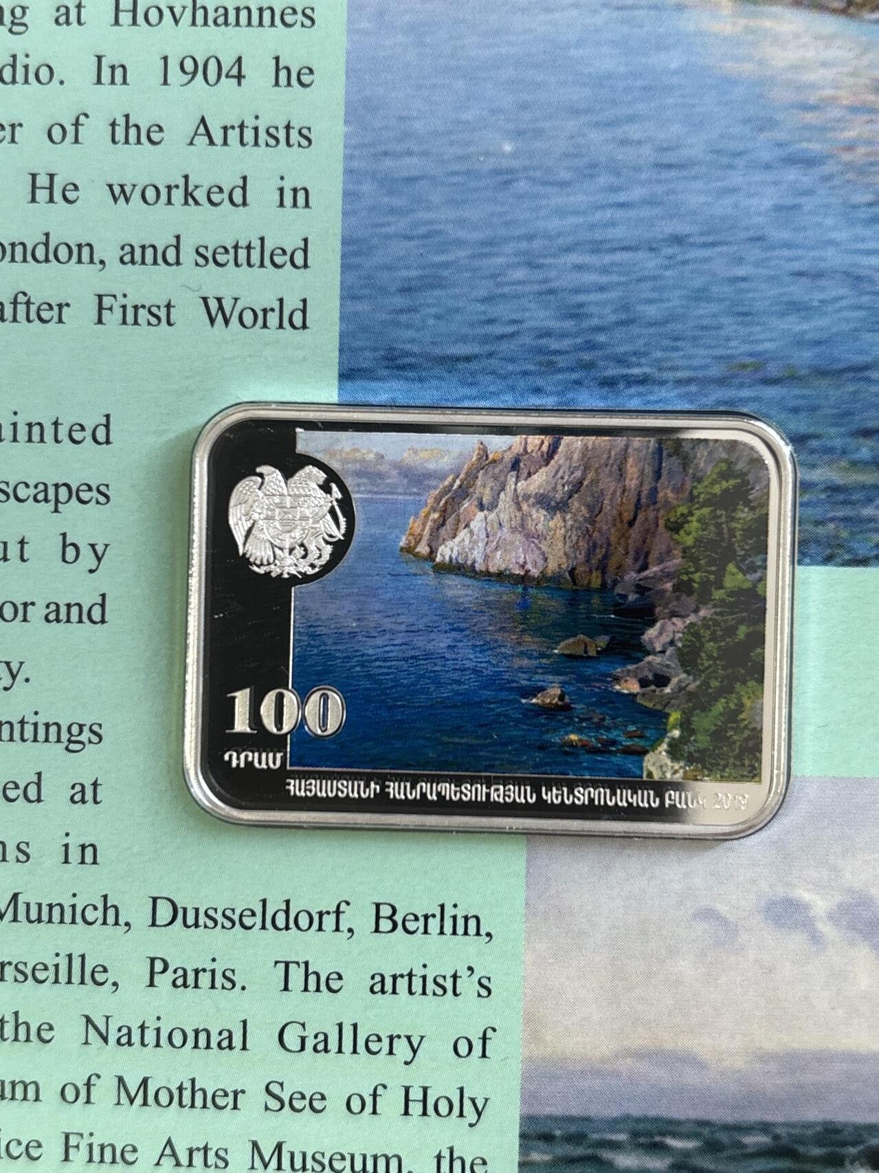 第183期拍卖 卡册亚美尼亚2019年画家系列矩形彩色精制纪念银币，925银，28.28克，发行500枚，有氧化