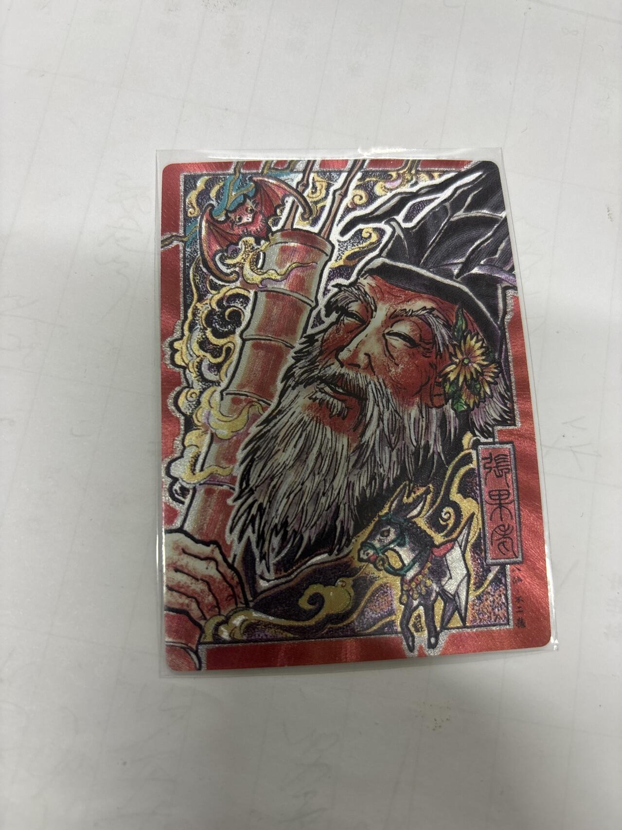 无忧无虑 第2期 出坑转让 随性拍卖 设保留价 积攒人气 慢出不急 不寄存 默认微瑕 循环上架 介意勿拍  卡德曼 不二猿 张果老