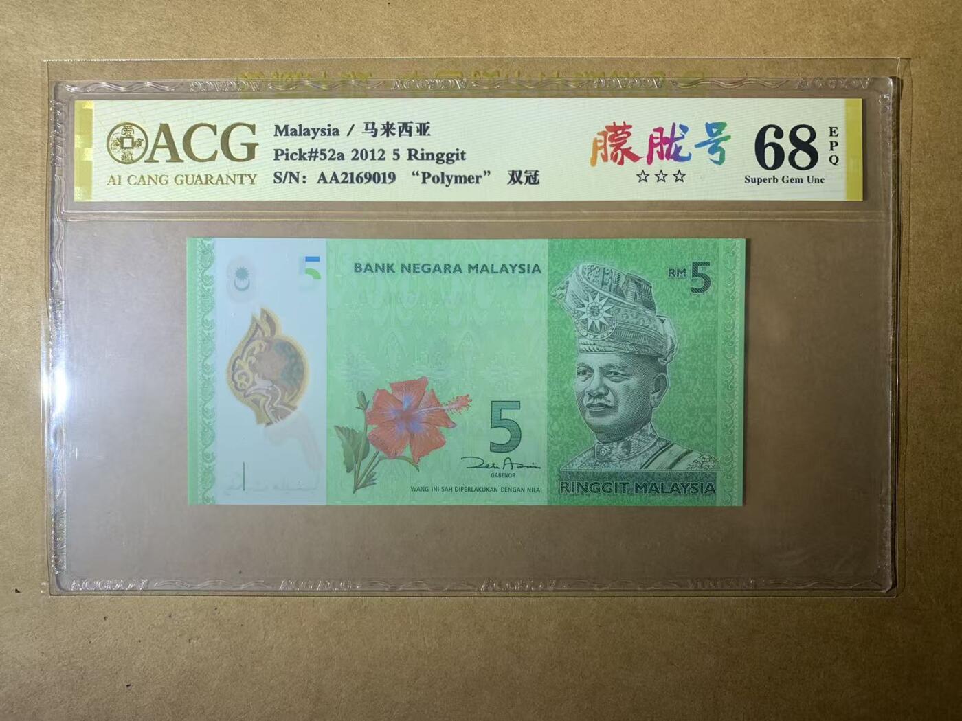 【礼羽收藏】🌏世界钱币拍卖第114期