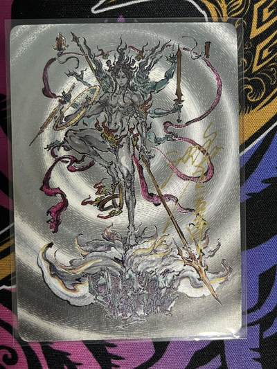 卡牌杂货铺专场拍卖第一场 11.29周六晚10:00截拍 - 【亲签】启读文化 沈鑫 哪吒·三头八臂 限编亲签特卡 047/200