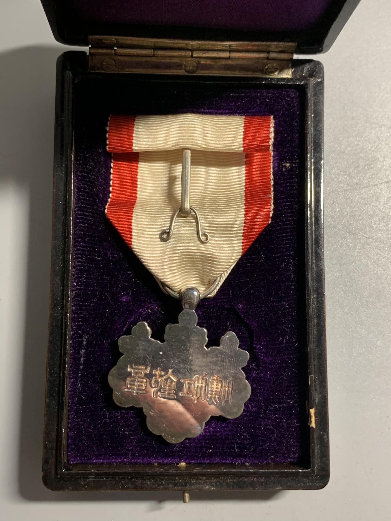 远东徽章小铺11月30日周日晚上9点结束 八等白叶