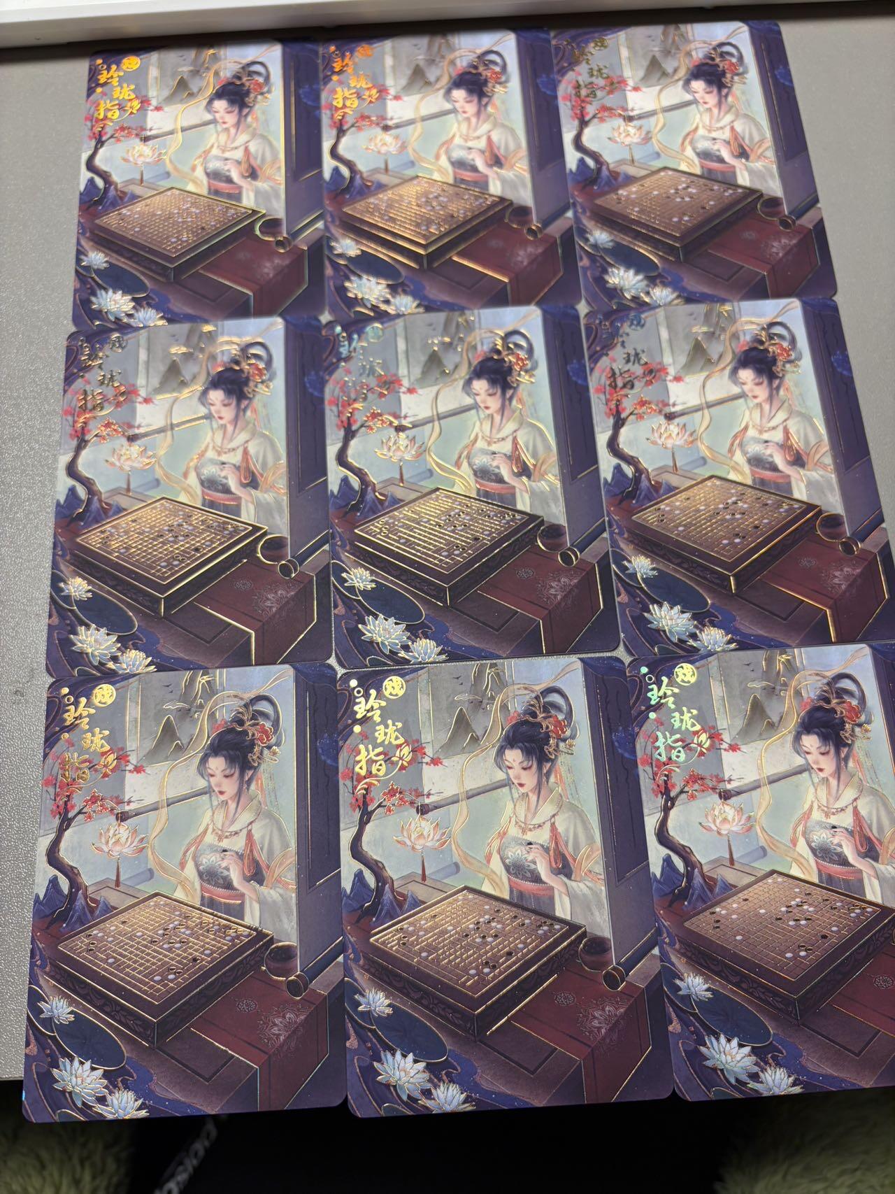 秋萤阁第34期 (11月30日周日晚上23点截拍，欢迎竞拍) 0佣金！ 趣卡社戏梦 玲珑指 9宫