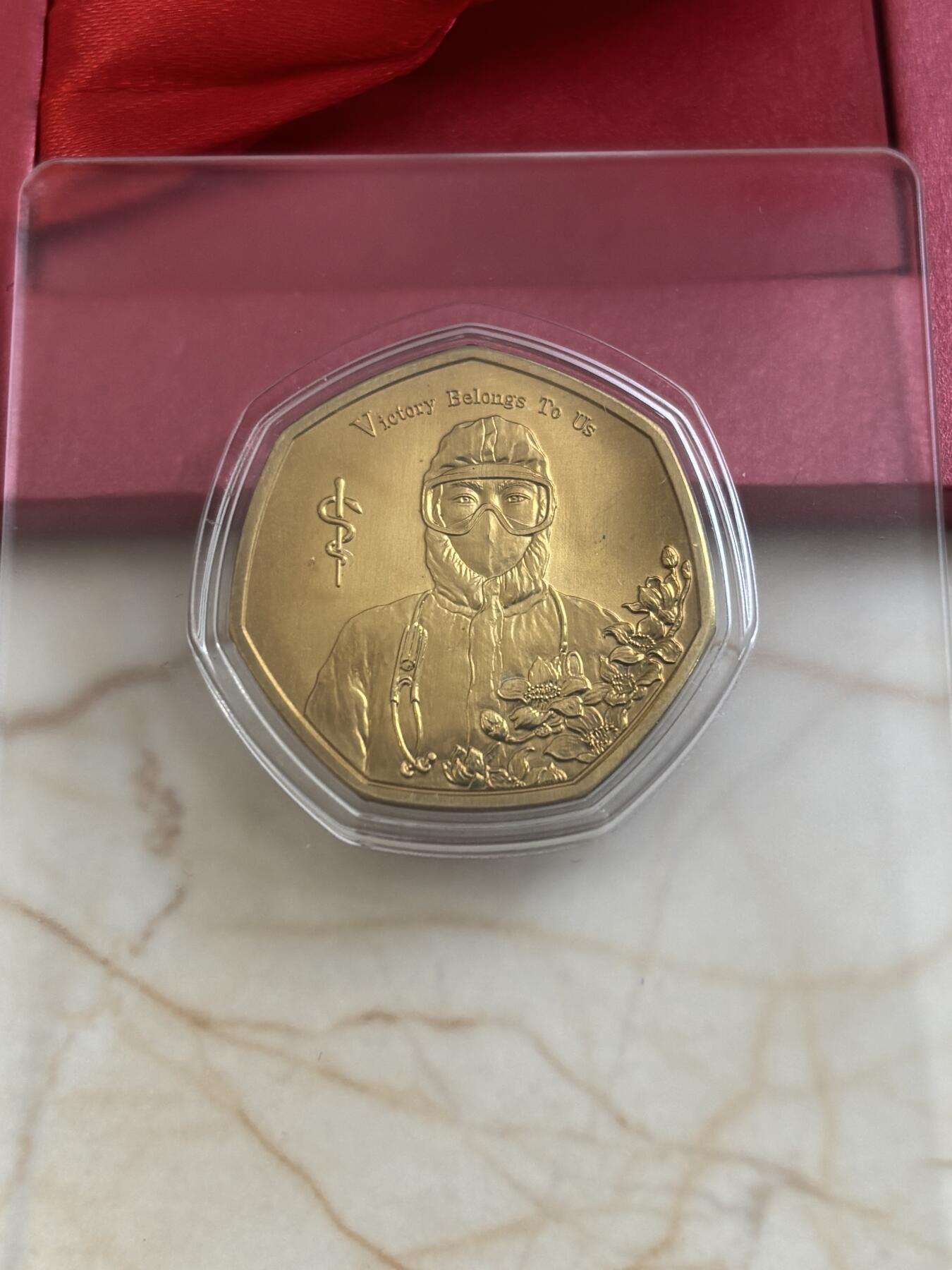 第183期拍卖  卡装纽埃2020年抗击疫情致敬逆行者纪念铜币，发行量100000枚