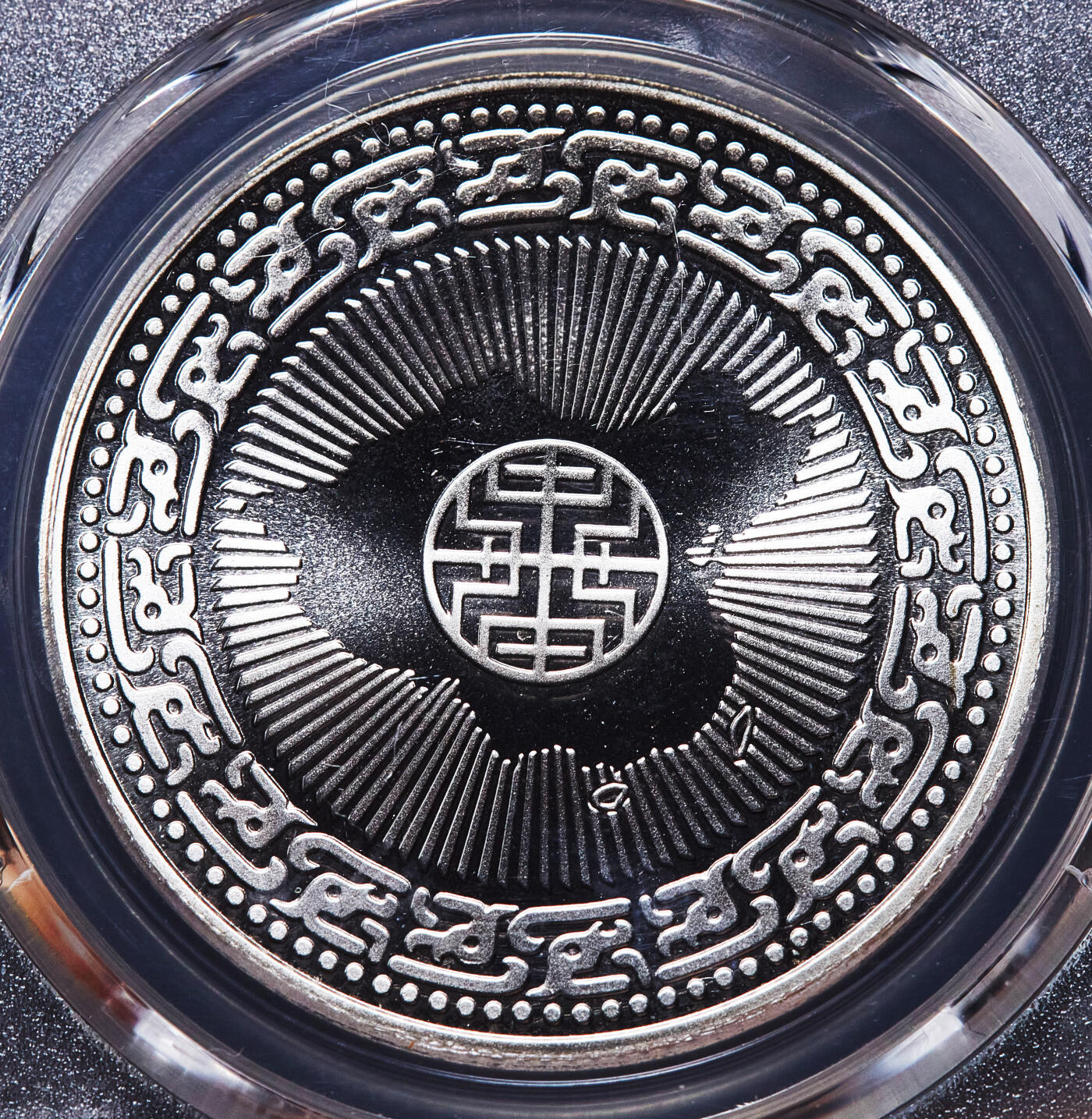 【俄甄集藏】2025年(045)12-03 星期三 晚 19:30 全场包邮 中国台湾1986年蒋公诞辰百年精制纪念银章，PCGS PR67CAM，重27克，92.5%银，发行量50万枚，带原盒证书