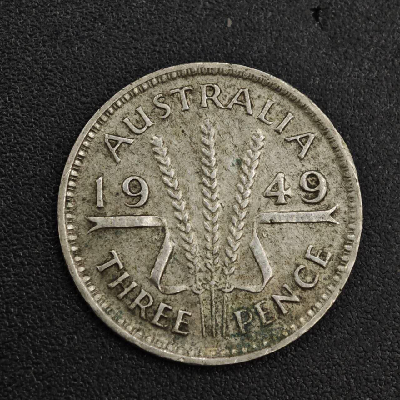 【淘币小摊】限时拍第八百一十二拍  小银币场  满百包邮可预留两周  周一统一发货  澳大利亚1949年乔治六世3便士银币