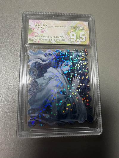 秋萤阁第34期 (11月30日周日晚上23点截拍，欢迎竞拍) 0佣金！ - 趣卡社 天外飞仙邮票礼盒