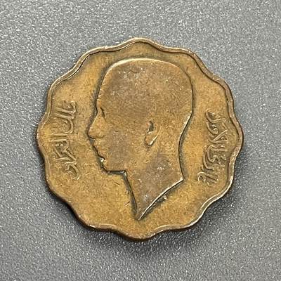 回流1130 -  稀少 伊拉克1938年10费尔青铜币 伊拉克国王加齐一世（Ghazi I）