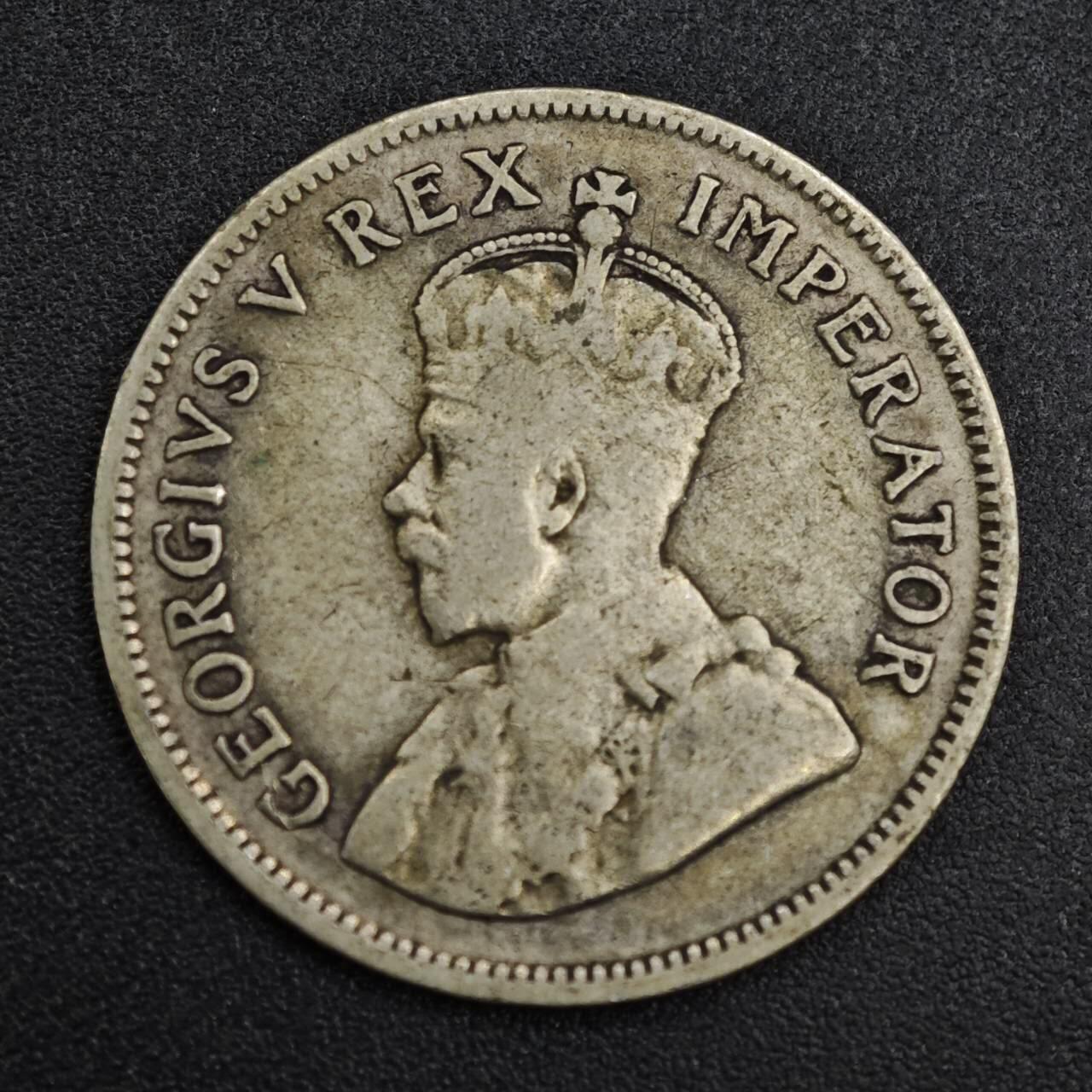 【淘币小摊】限时拍第八百一十二拍  小银币场  满百包邮可预留两周  周一统一发货  南非1929年乔治五世一先令银币