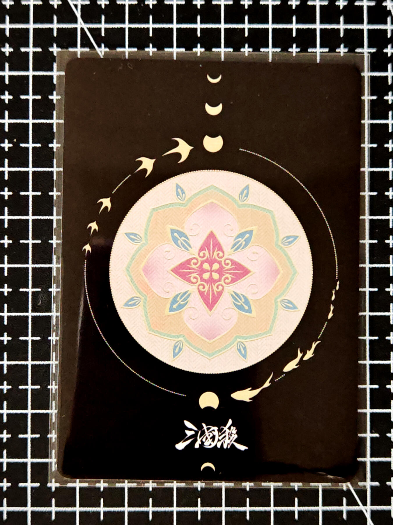 琦卡当当铺≯第23期★★回馈活动~买卖全部0佣金★★~【9点40结束】扫码加群抽[包邮券]~周六结束 官方正版三国杀-杜夫人-1张