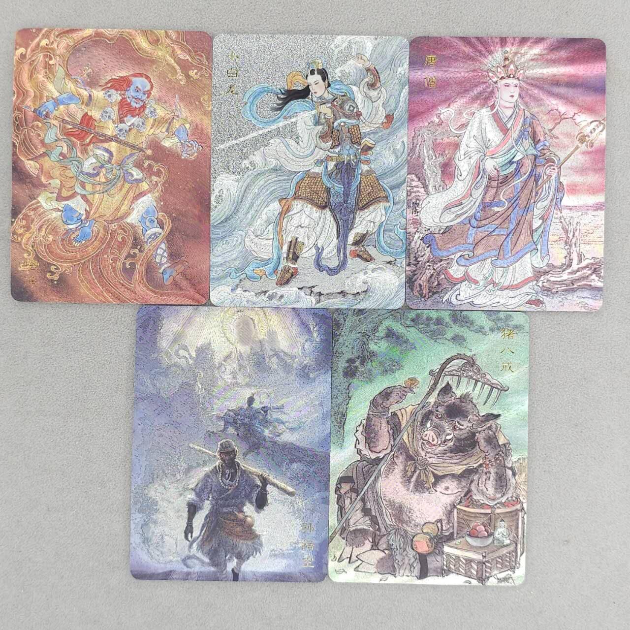 龙虎卡牌六五场 （无佣金，周六结拍，欢迎送拍） 粗闪5张 百里 涌喆新绘西游特卡 师徒五人