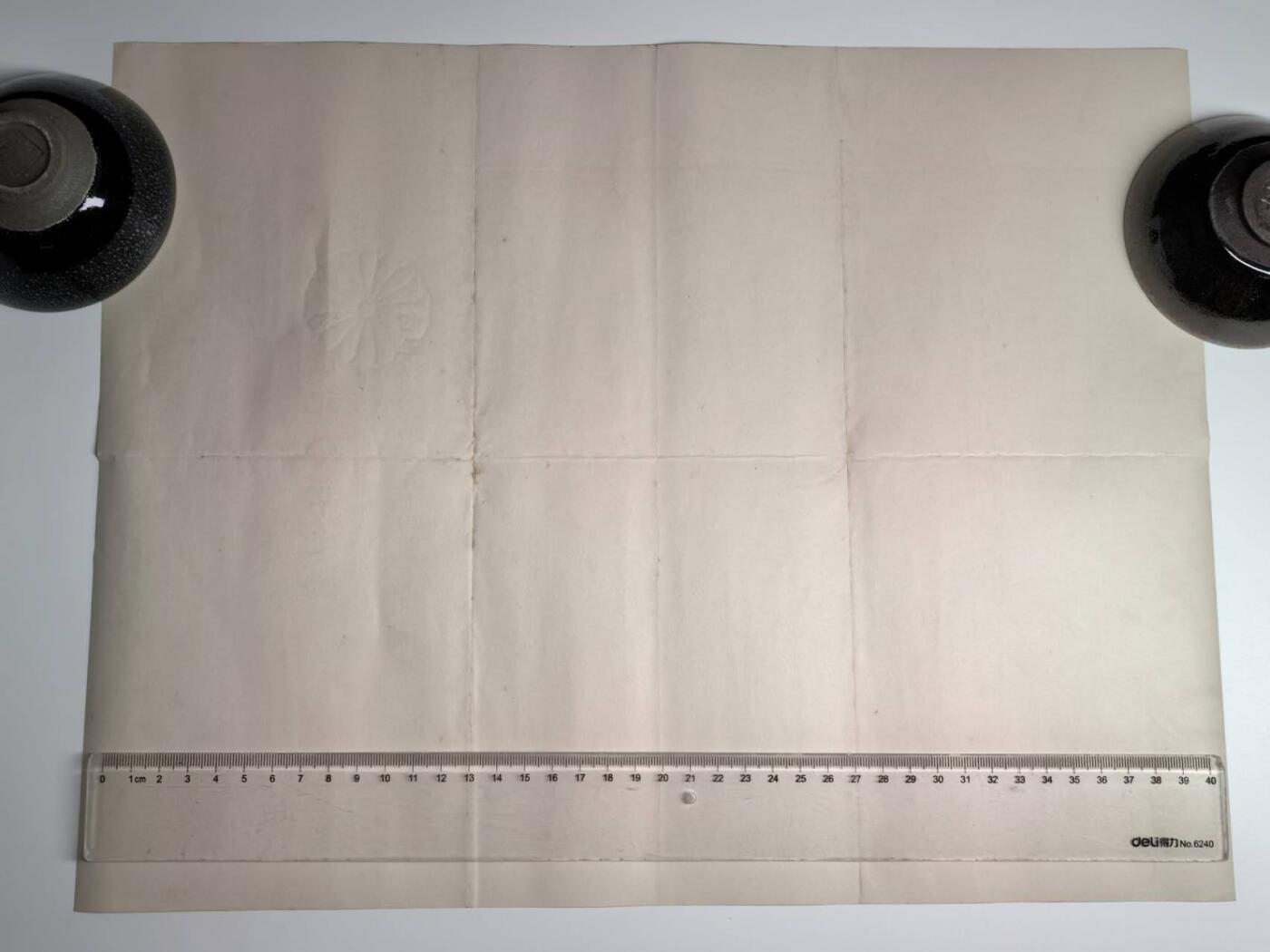 小驴勋章奖章收藏11月29日周六晚六点拍卖（珍爱和平，收藏战争，铭记历史，勿忘国耻，忠党爱国。有偿代拍，送拍规则在简介最后，参拍须阅读规则后再参拍，关系到运费包装发货时效真假辨别等关键信息，拍卖时不再发原图，看大图店主微信码在拍卖店铺介绍里） 步兵中尉大正大礼纪念章勋记