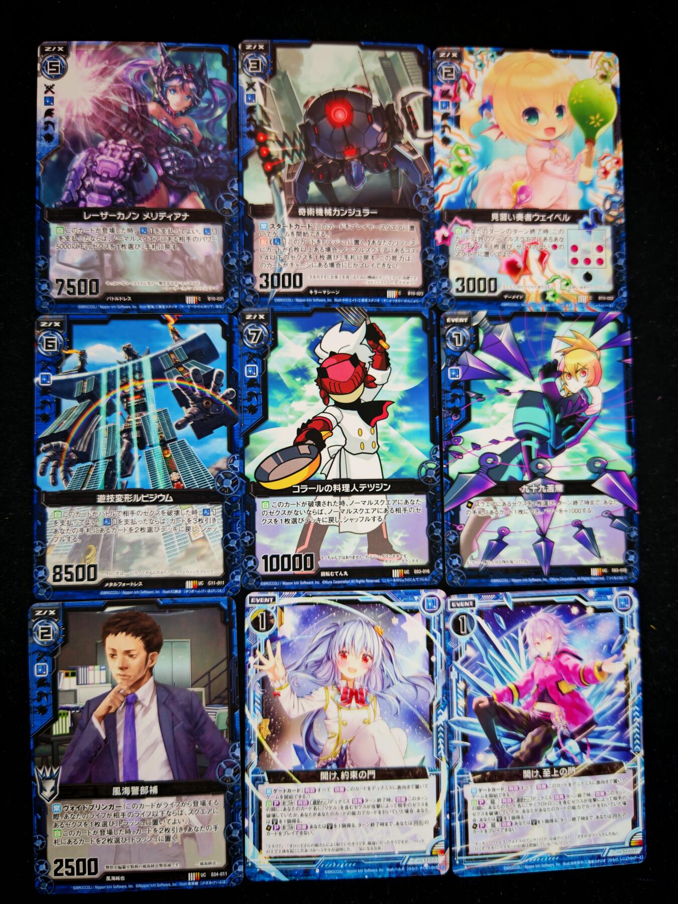 琦卡当当铺≯第23期★★回馈活动~买卖全部0佣金★★~【9点40结束】扫码加群抽[包邮券]~周六结束 zx异界群敌-普卡-9张