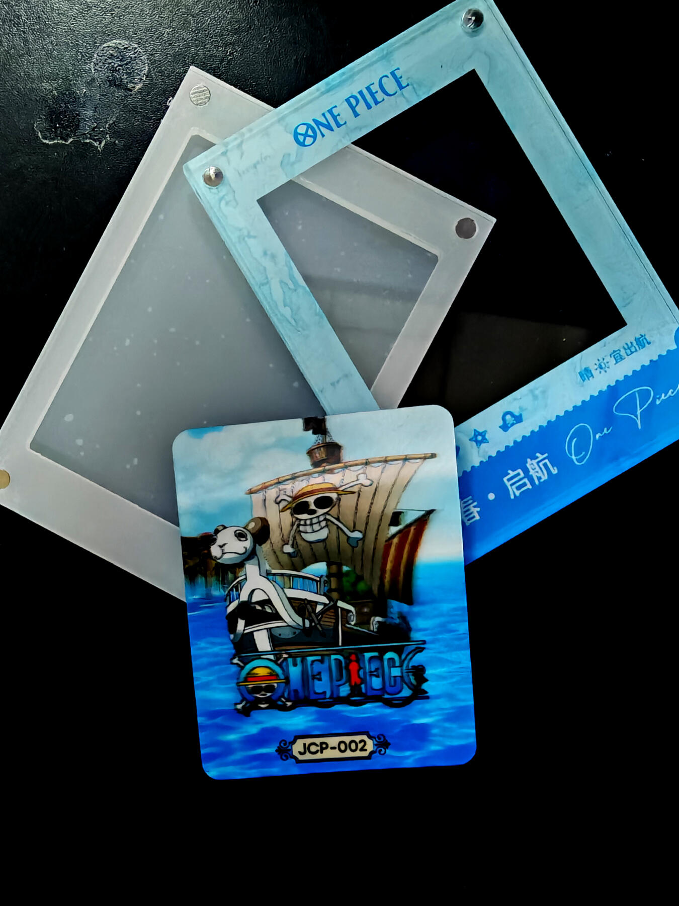 琦卡当当铺≯第23期★★回馈活动~买卖全部0佣金★★~【9点40结束】扫码加群抽[包邮券]~周六结束 清纯启航-梅丽号-光栅卡+亚克力磁吸-1套