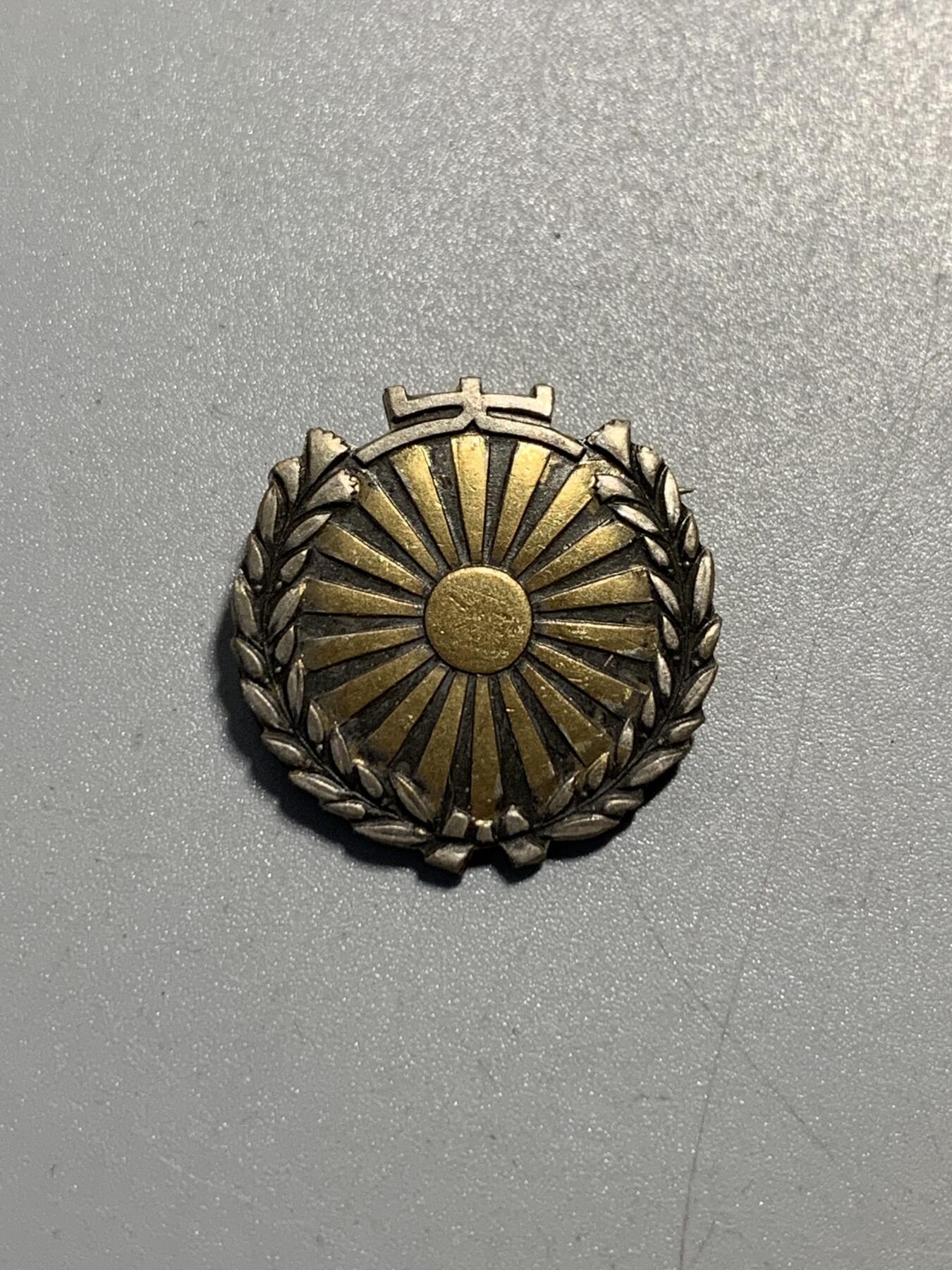 远东徽章小铺11月30日周日晚上9点结束