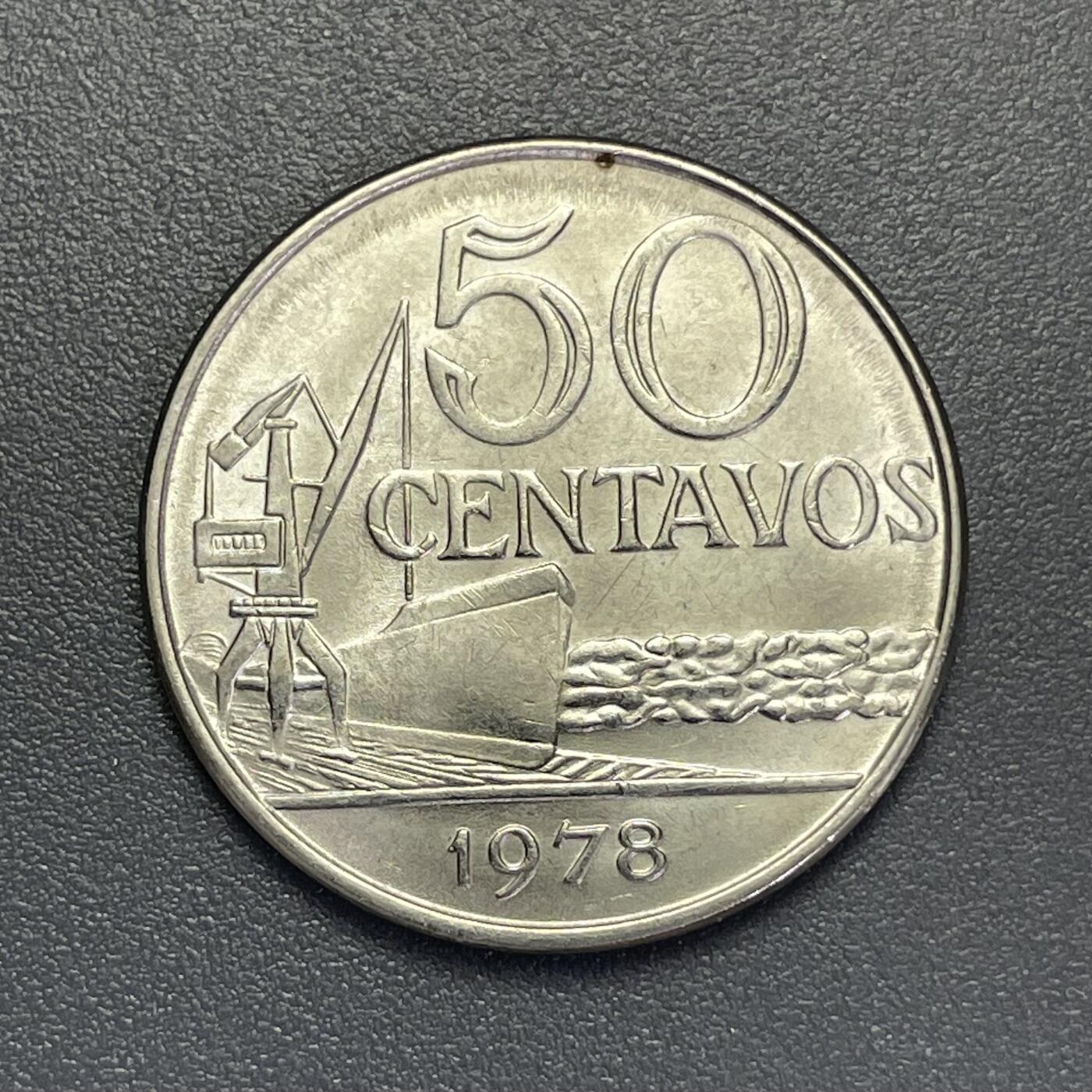 回流1130 巴西1978年50分（50 Centavos）铜镍币
