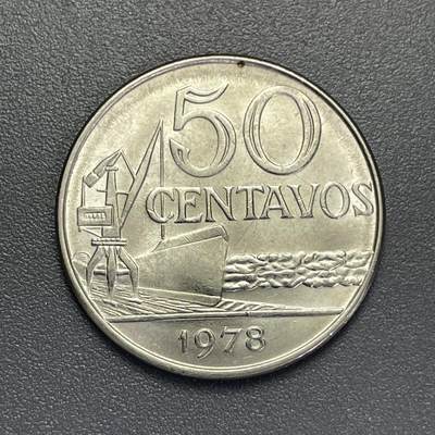 回流1130 - 巴西1978年50分（50 Centavos）铜镍币