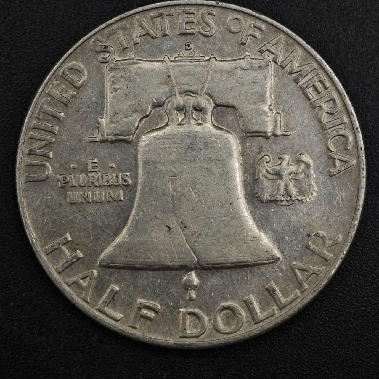 【淘币小摊】限时拍第八百一十二拍  小银币场  满百包邮可预留两周  周一统一发货  美国1959年富兰克林半美元银币