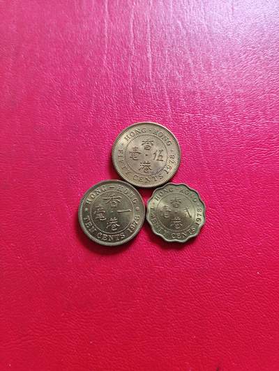 【云涧收藏】第八十一场 - 香港1978年1/2/5毫3枚