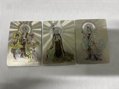 无忧无虑 第2期 出坑转让 随性拍卖 设保留价 积攒人气 慢出不急 不寄存 默认微瑕 循环上架 介意勿拍  - 广绘经典 三菩萨