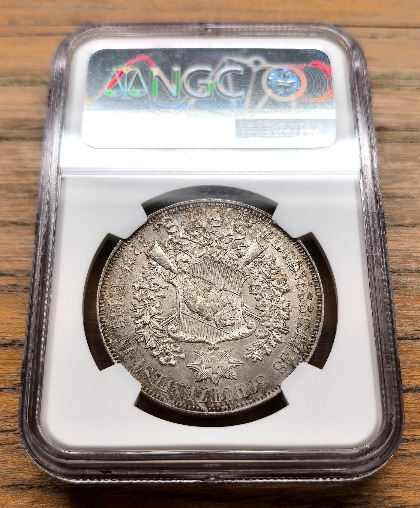 纫秋兰以为佩·凡希社微拍感恩专场 1885瑞士伯尔尼射击节5法郎大银NGC-MS62，视觉感一流，实物上手更赞。