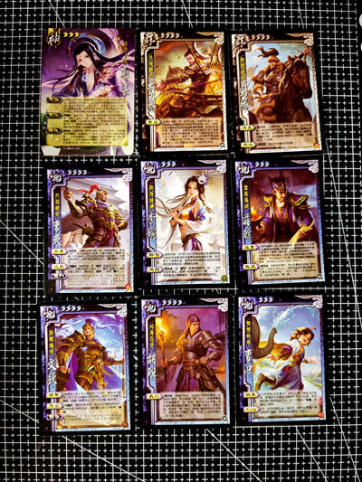 琦卡当当铺≯第23期★★回馈活动~买卖全部0佣金★★~【9点40结束】扫码加群抽[包邮券]~周六结束 - 官方正版三国杀-9张