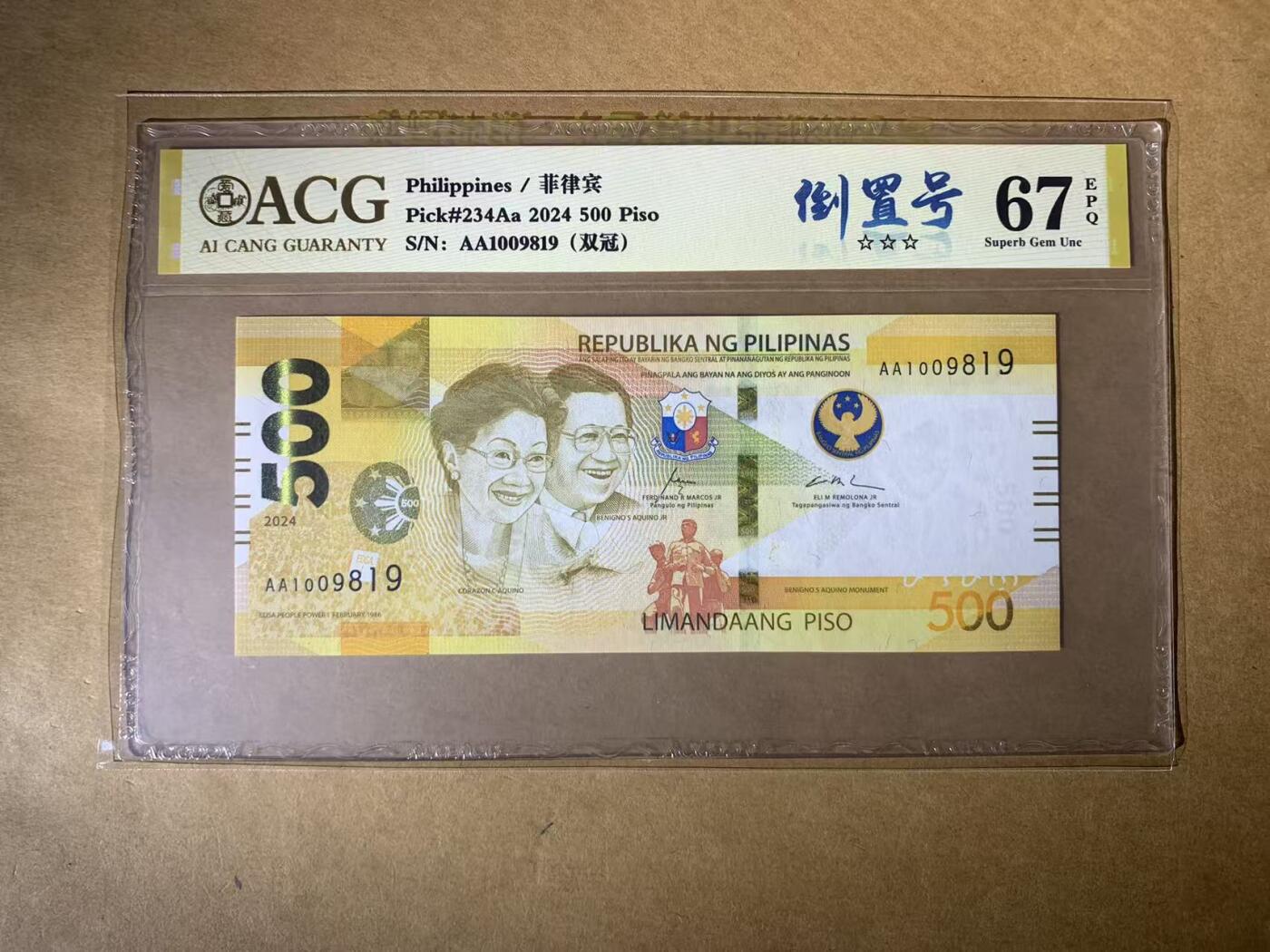 【礼羽收藏】🌏世界钱币拍卖第114期