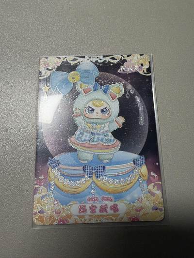 秋萤阁第34期 (11月30日周日晚上23点截拍，欢迎竞拍) 0佣金！ - 趣卡社娃三岁799编 隔空献唱