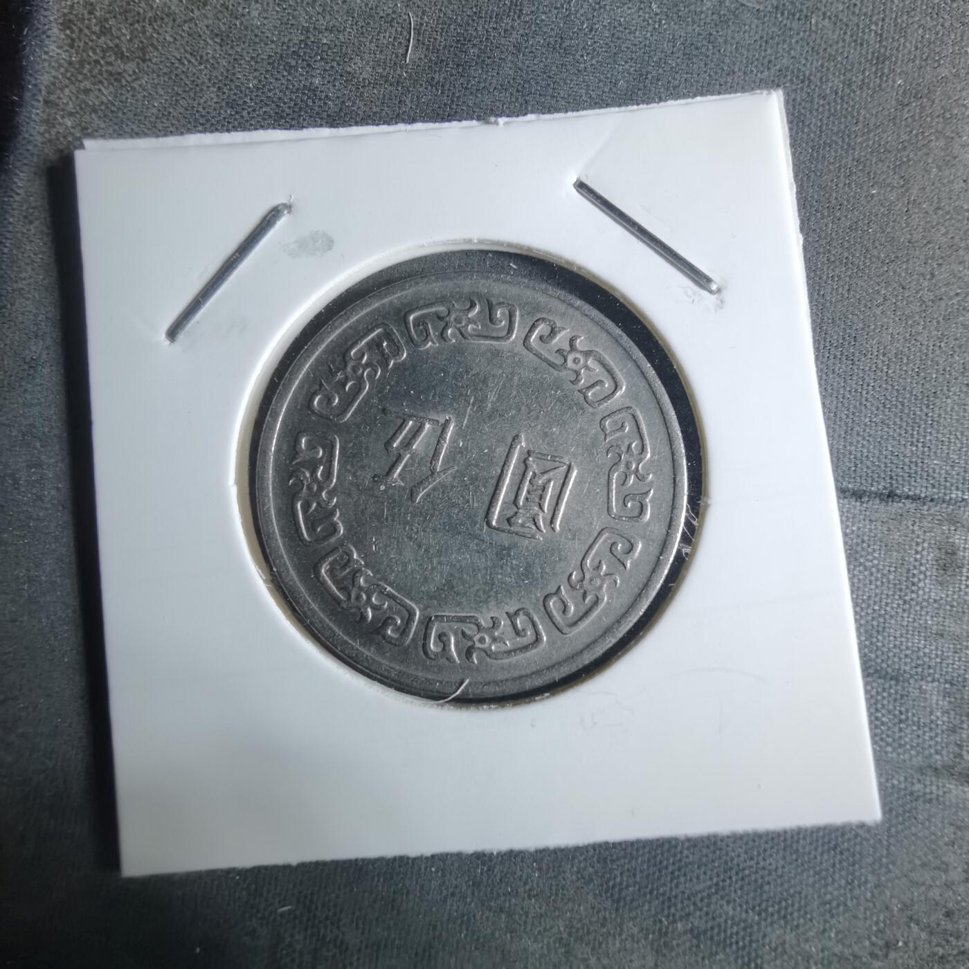 沼泽如烟--第917场