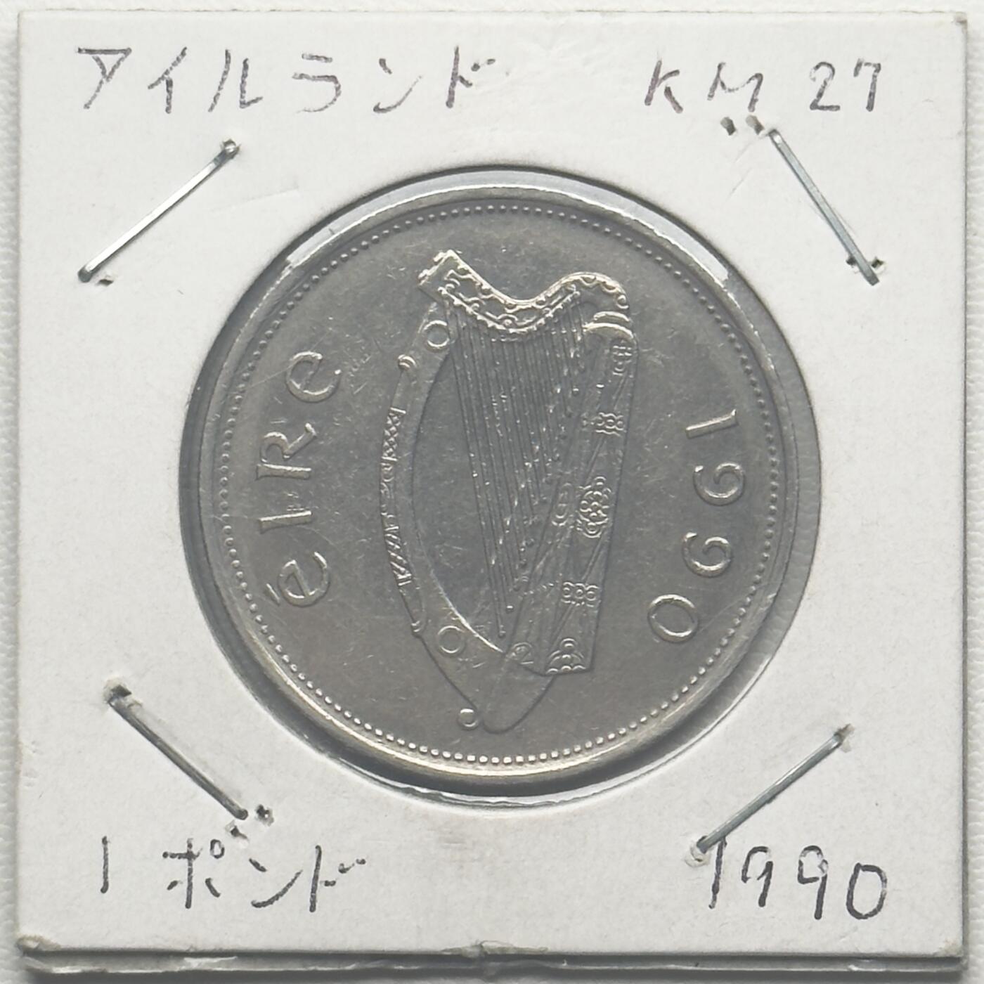 ＜小葵钱铺＞第66期·散币·银币场·满200包邮，不寄存·12月1号发货