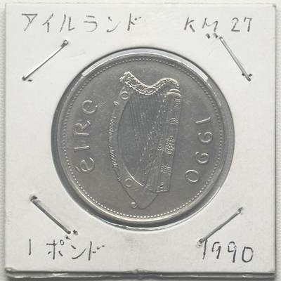 ＜小葵钱铺＞第66期·散币·银币场·满200包邮，不寄存·12月1号发货 - 爱尔兰1990年红鹿1镑硬币