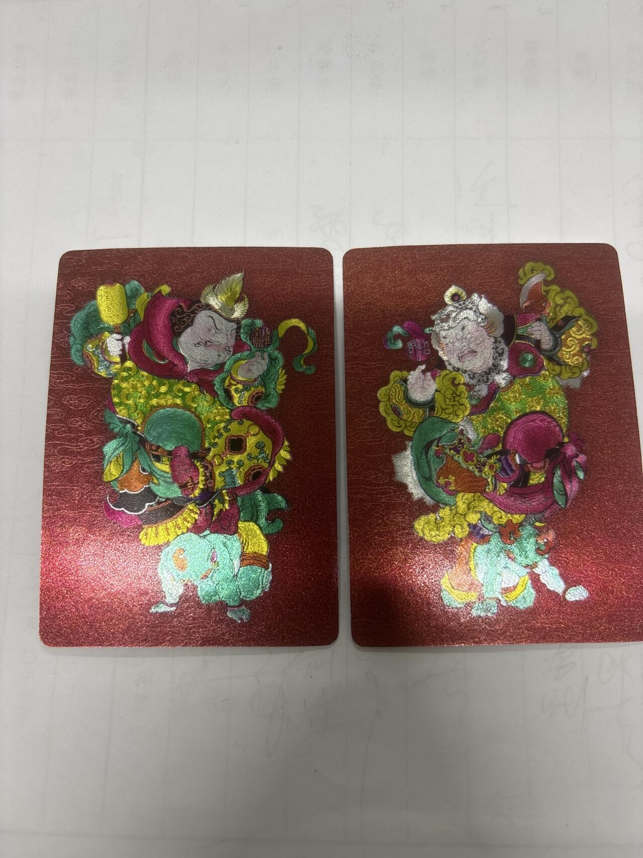 无忧无虑 第2期 出坑转让 随性拍卖 设保留价 积攒人气 慢出不急 不寄存 默认微瑕 循环上架 介意勿拍  广绘经典 门神 招财进宝