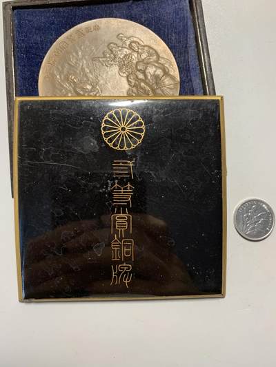 远东徽章小铺11月30日周日晚上9点结束 - 三等赏铜牌