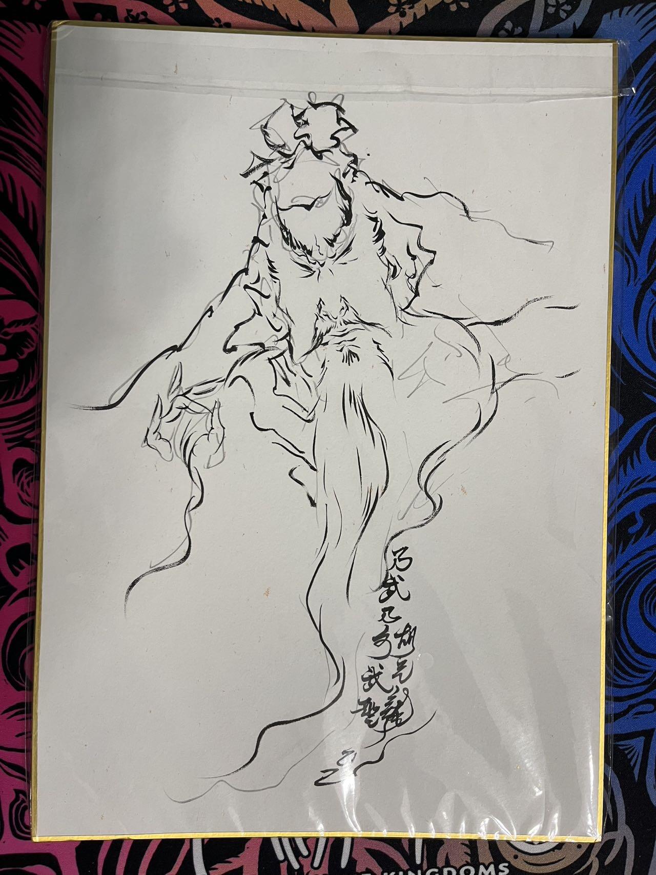 卡牌杂货铺专场拍卖第一场 11.29周六晚10:00截拍 【简绘】胡艺龙 武圣关公简绘 背面齐天大圣色纸