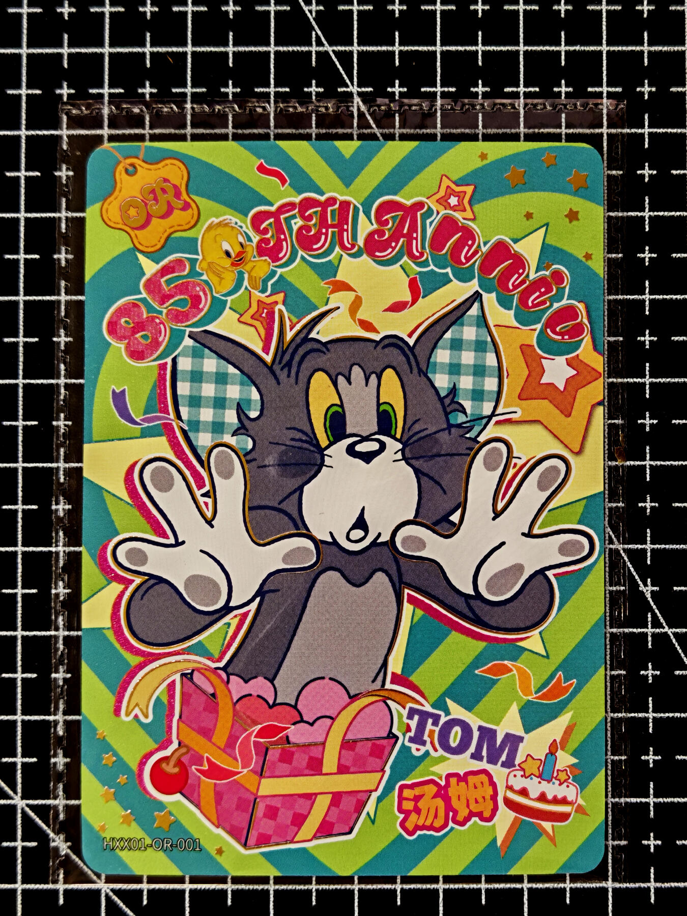 琦卡当当铺≯第23期★★回馈活动~买卖全部0佣金★★~【9点40结束】扫码加群抽[包邮券]~周六结束