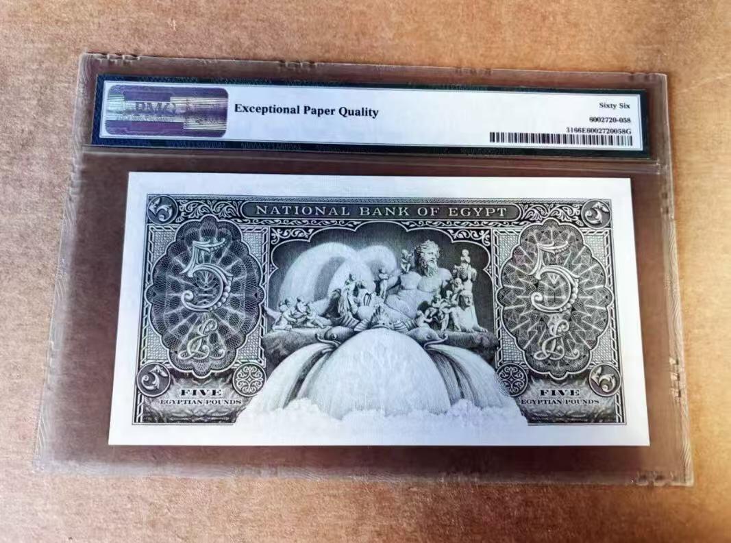 【礼羽收藏】🌏世界钱币拍卖第113期 埃及 1957-59年5镑 尼罗河神 PMG66EPQ