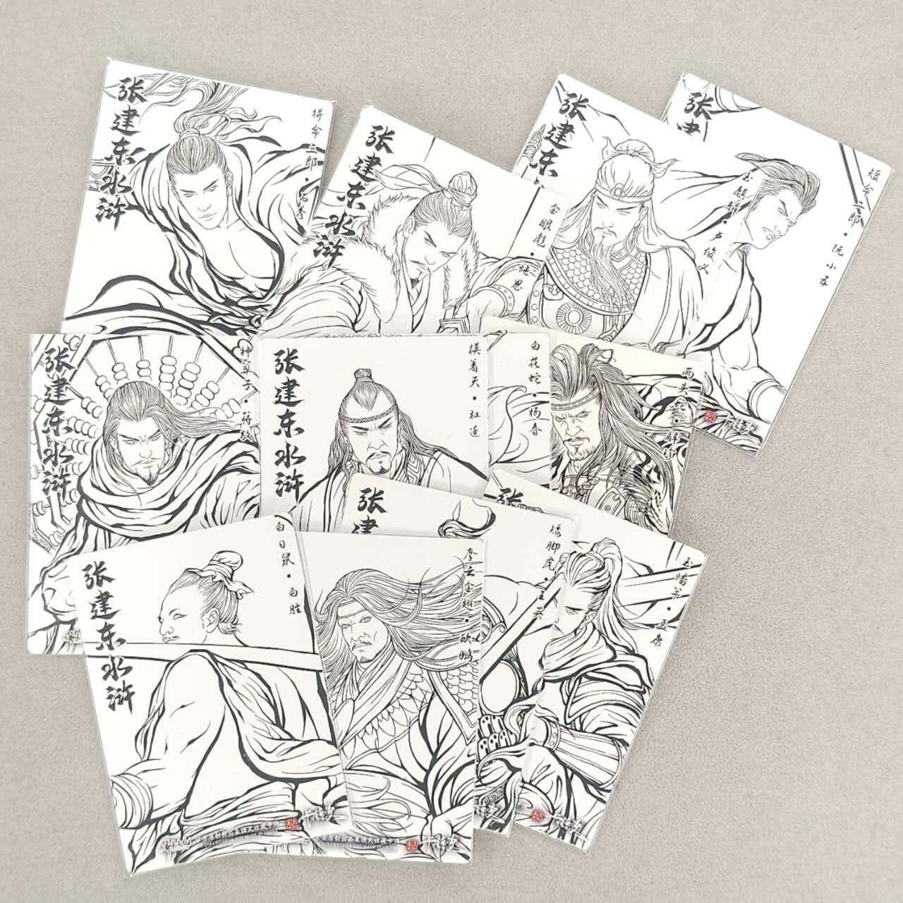 龙虎卡牌六五场 （无佣金，周六结拍，欢迎送拍） 粗闪线稿12张不重复 卡德曼 张建东水浒