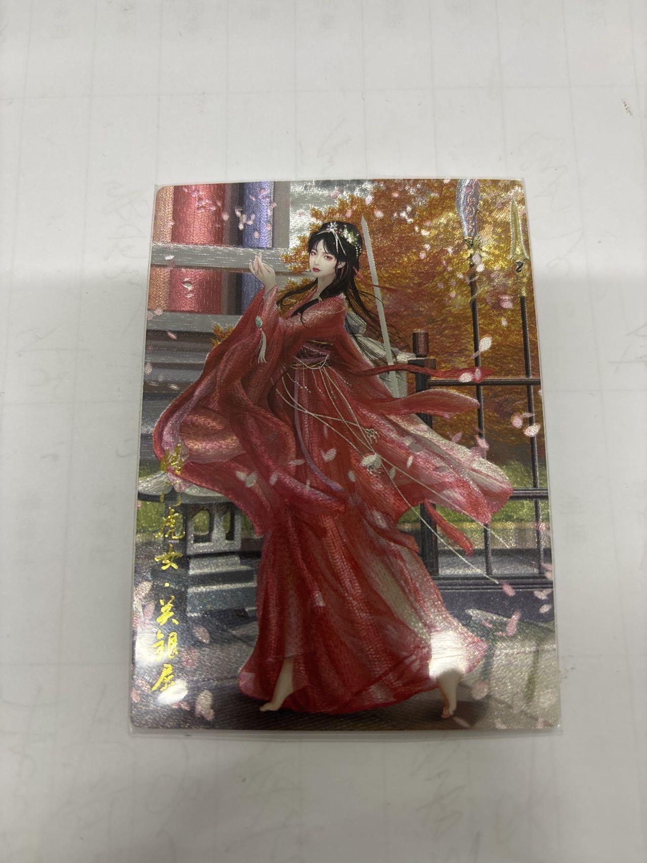 无忧无虑 第2期 出坑转让 随性拍卖 设保留价 积攒人气 慢出不急 不寄存 默认微瑕 循环上架 介意勿拍  卡德曼 兰心 关银屏