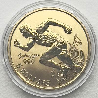 ＜小葵钱铺＞第66期·散币·银币场·满200包邮，不寄存·12月1号发货 - 澳大利亚2000年悉尼奥运会·跑步5元纪念币
