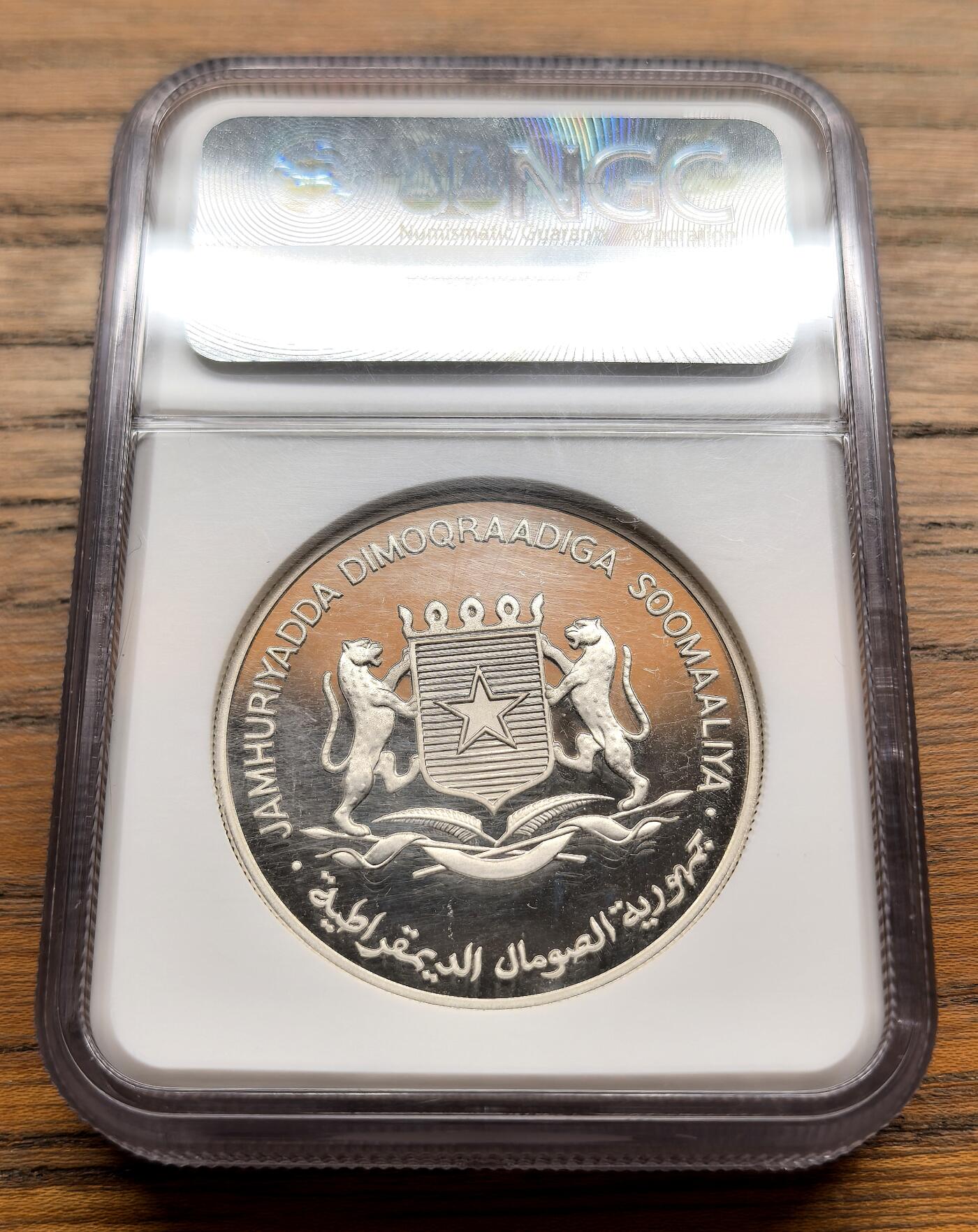 纫秋兰以为佩·凡希社微拍感恩专场 1984索马里FAO渔业会议25S大银加厚版NGC-PF69UC