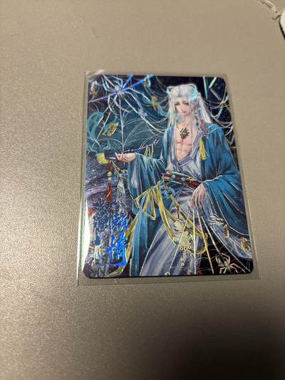 秋萤阁第34期 (11月30日周日晚上23点截拍，欢迎竞拍) 0佣金！ - 趣卡社戏梦399编 懒惰