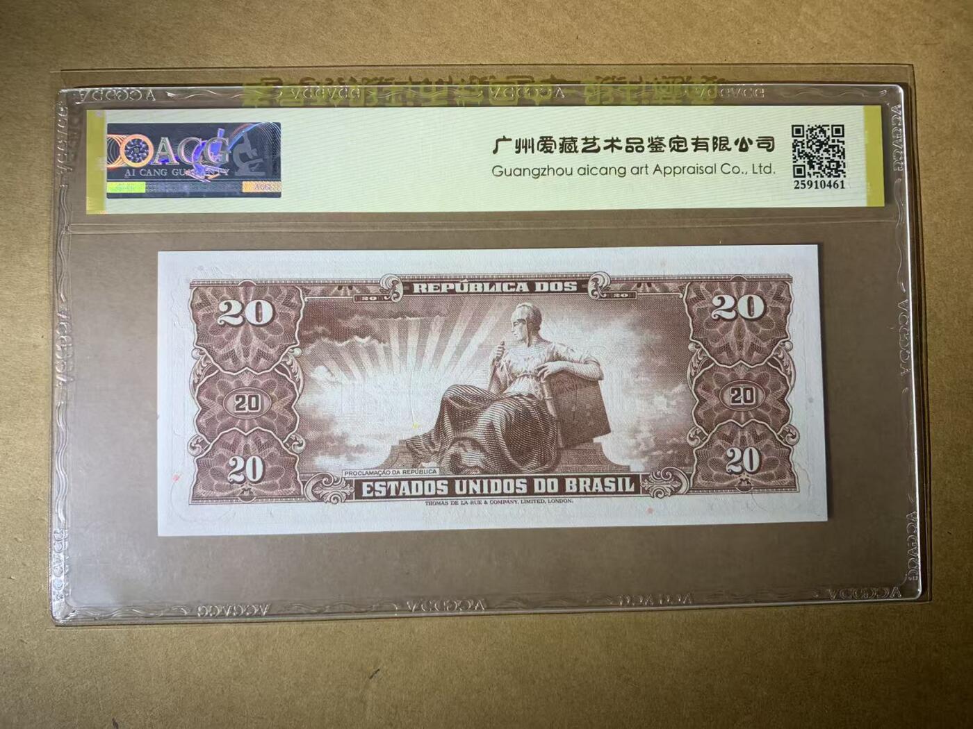 【礼羽收藏】🌏世界钱币拍卖第117期